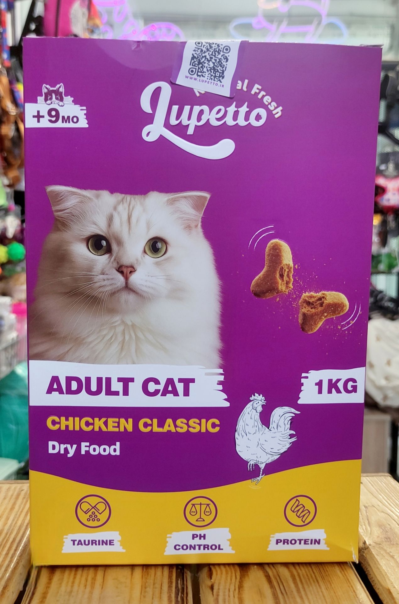 غذا خشک گربه بالغ لوپتو Lupetto با طعم مرغ وزن یک کیلوگرم