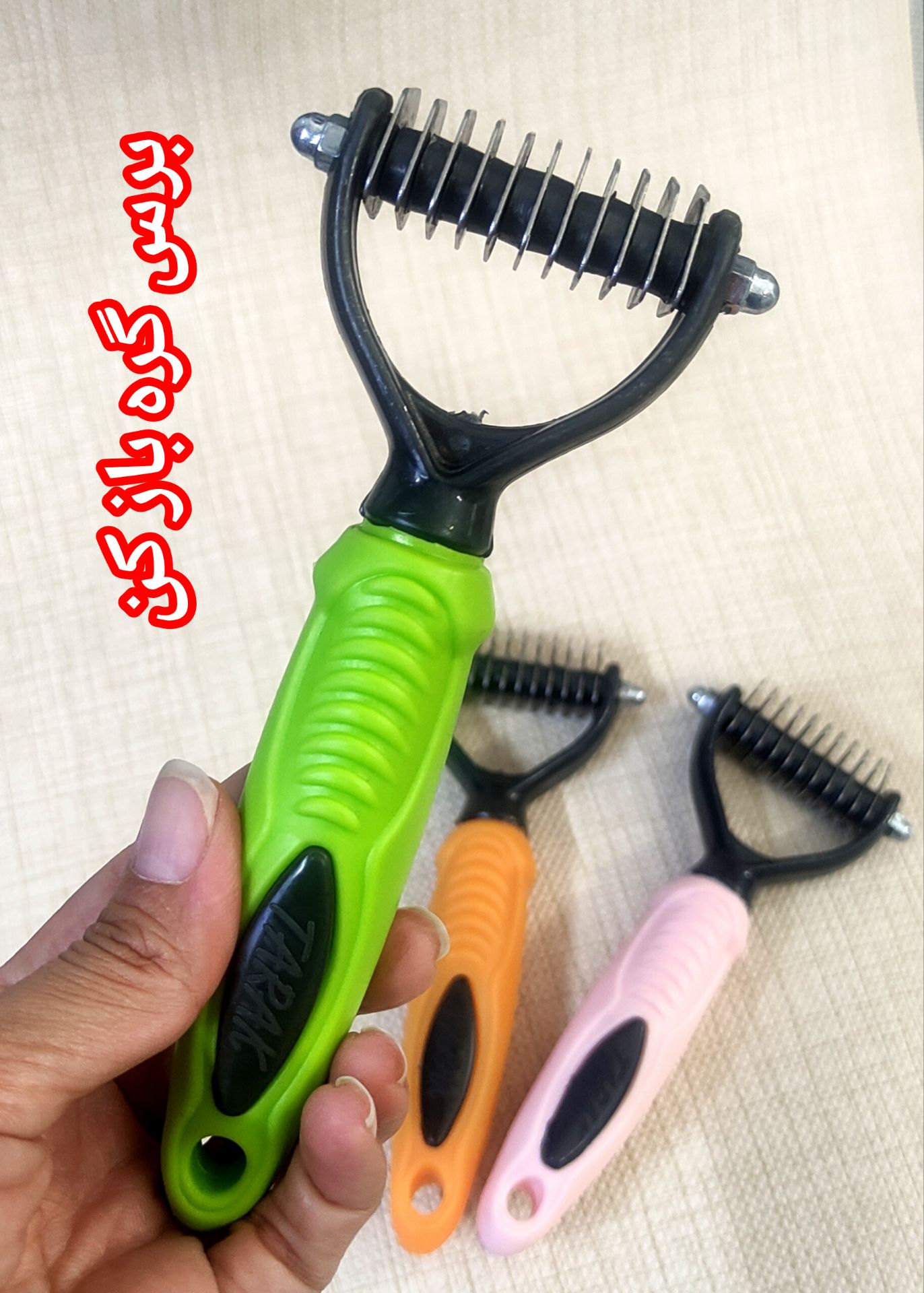 برس گره بازکن تاراک TARAK مخصوص سگ و گربه